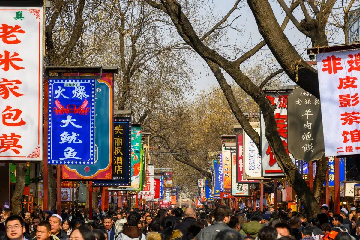 мусульманский квартал Сианя