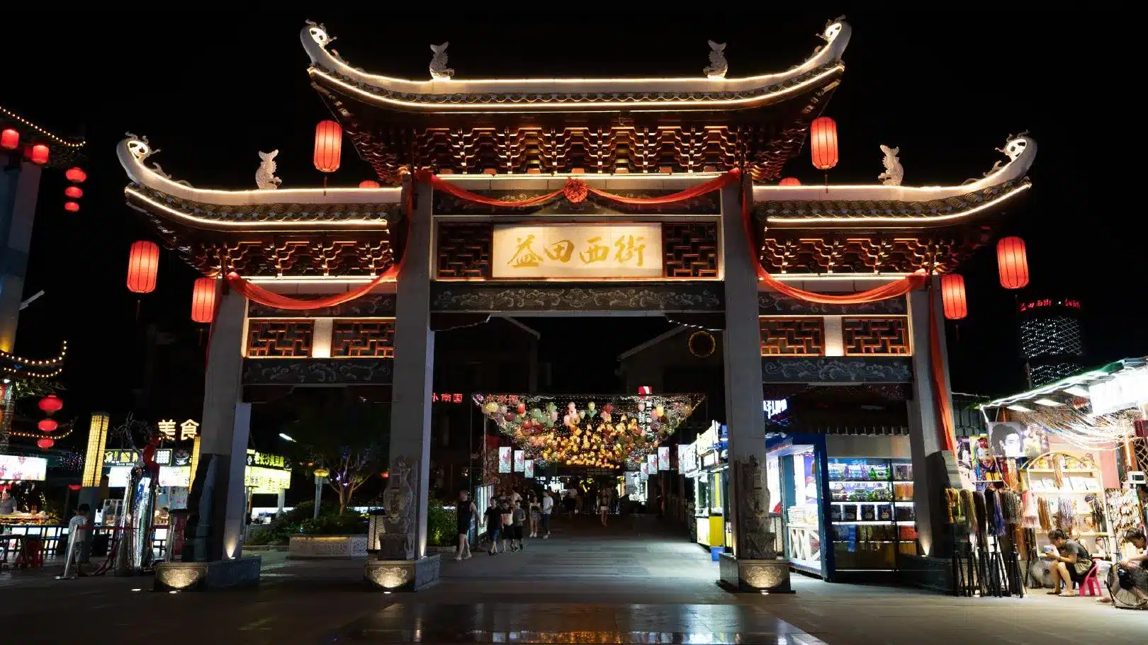 Западной улице Яншо