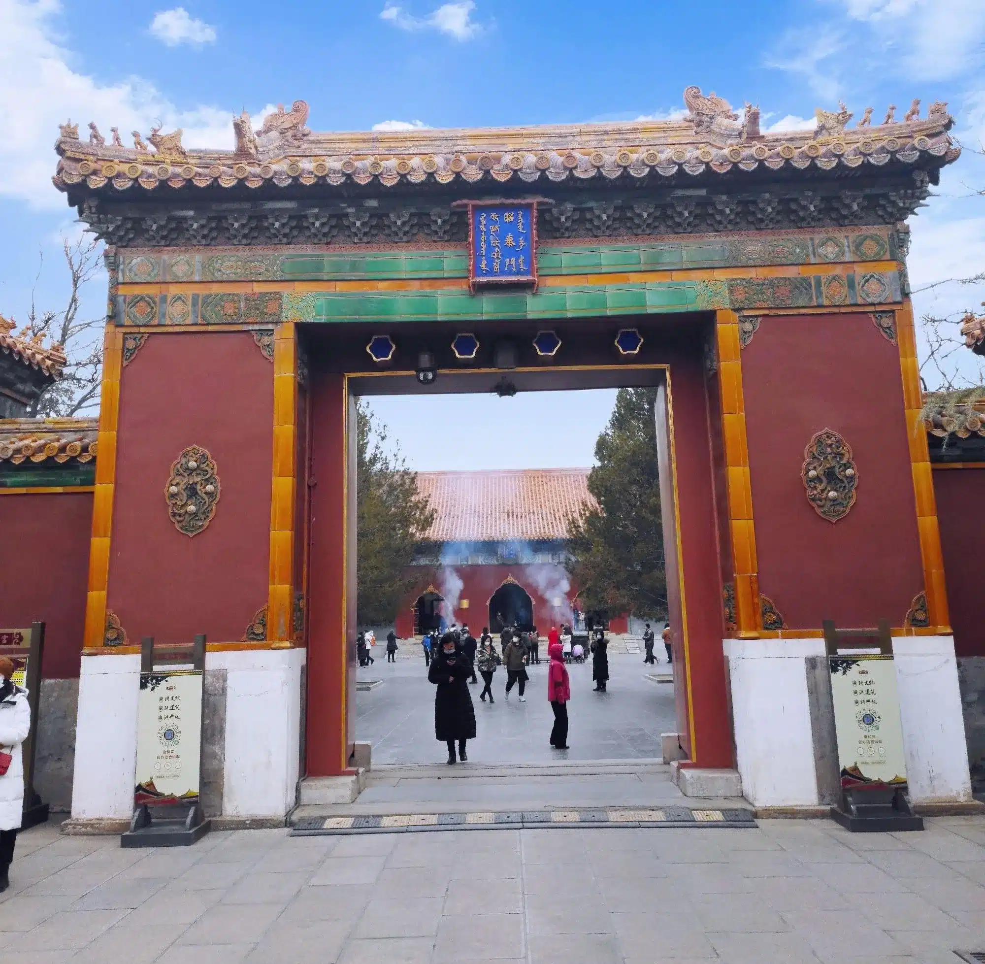 Ворота Юнхэ храма Юнхэ