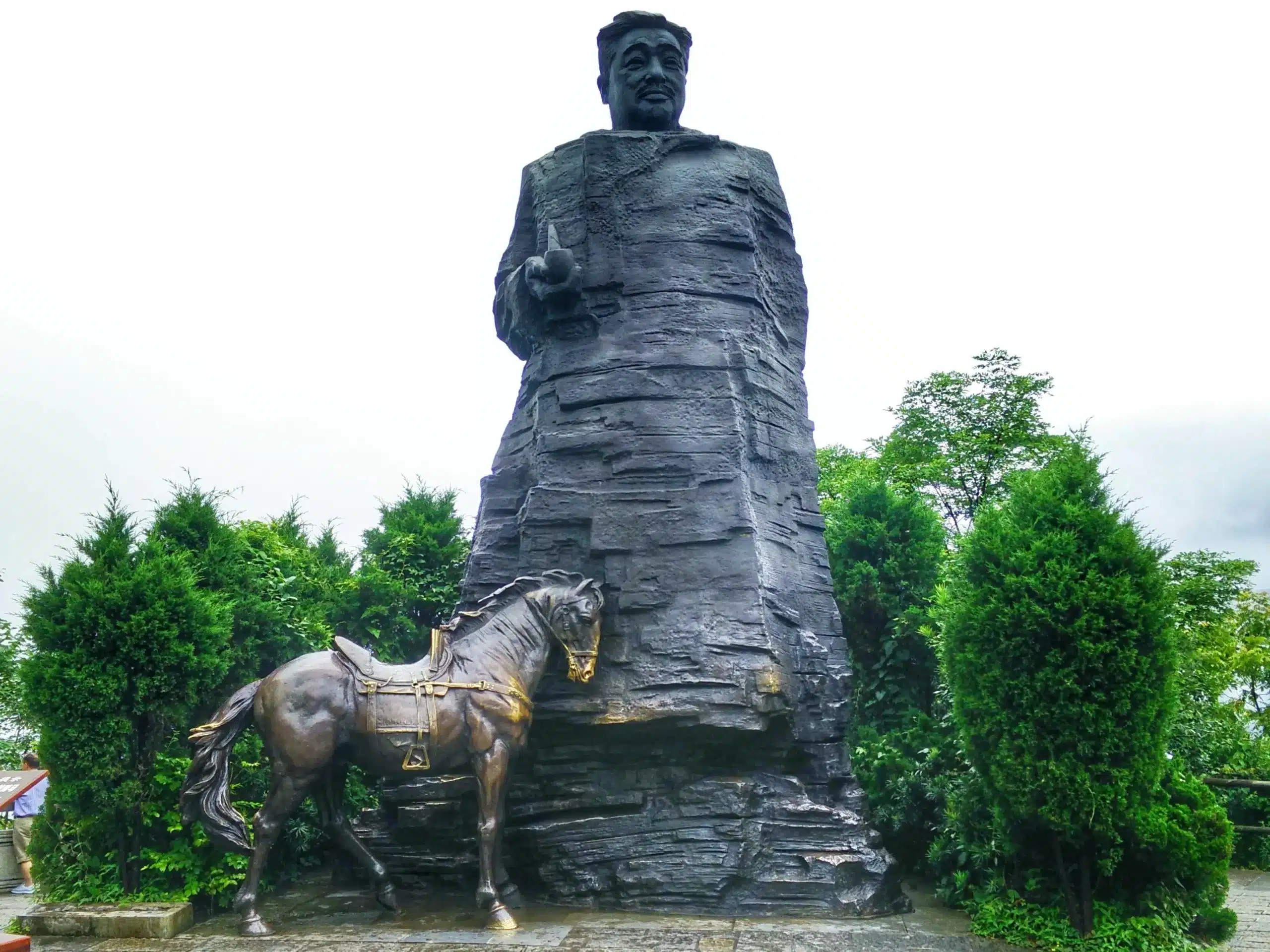 Парк Хелонг