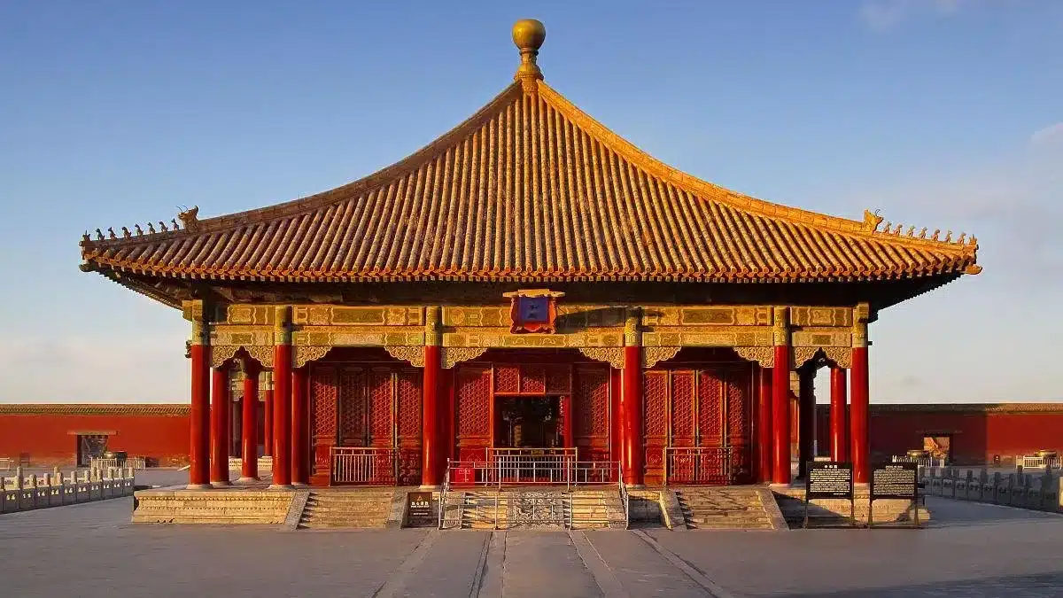 Зал Центральной Гармонии