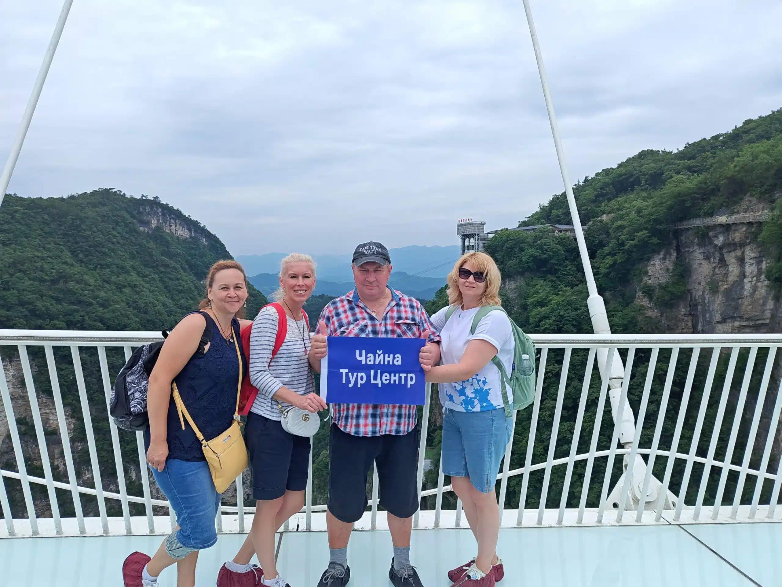 экскурсия в Чжанцзяцзе и Фэнхуан