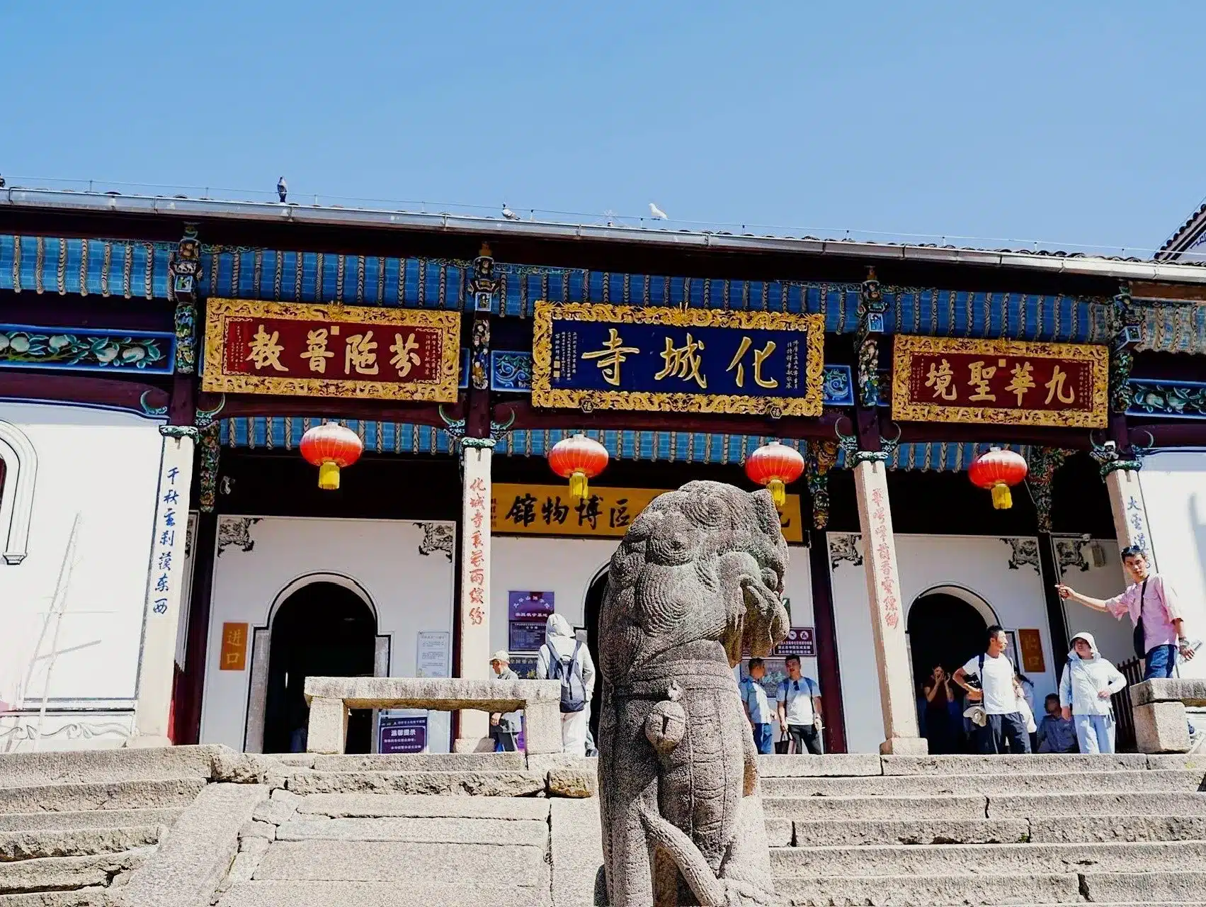 Храм Хуачэн