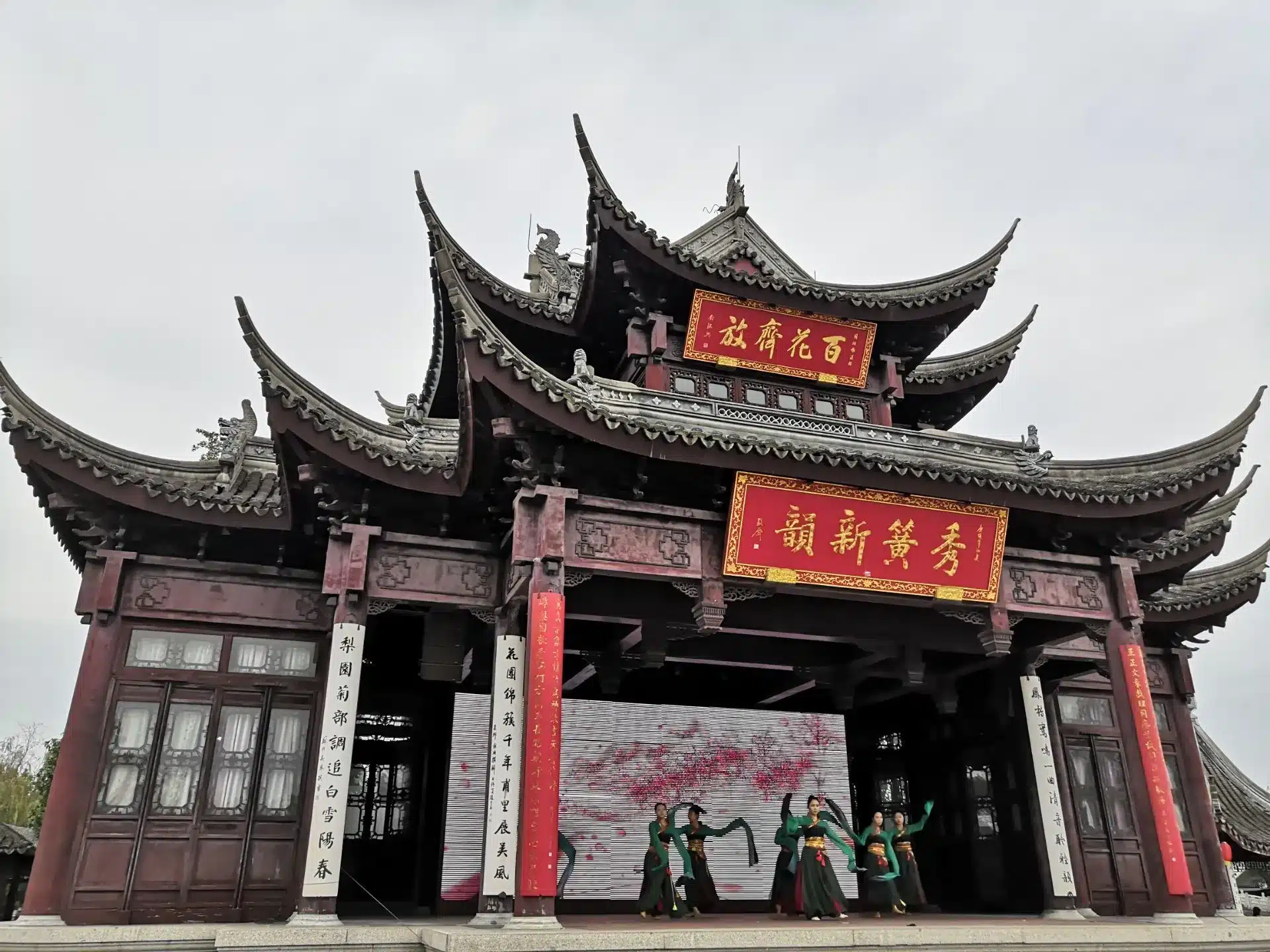 Парк культуры Цзяннань в Древнем городе Лучжи