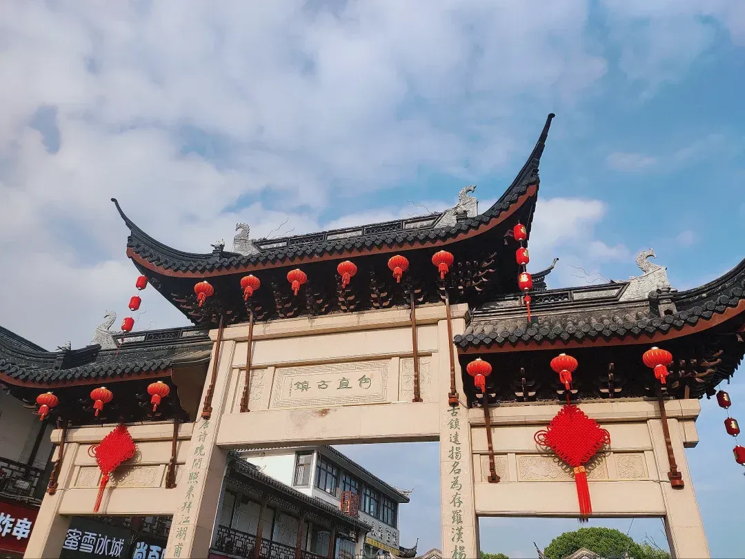 Древний город Лучжи в городе Сучжоу