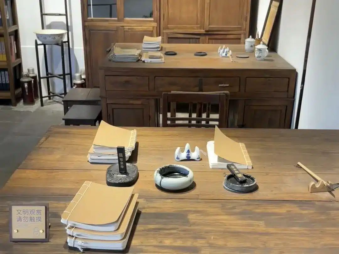 Мемориальный зал Е Шэнтао