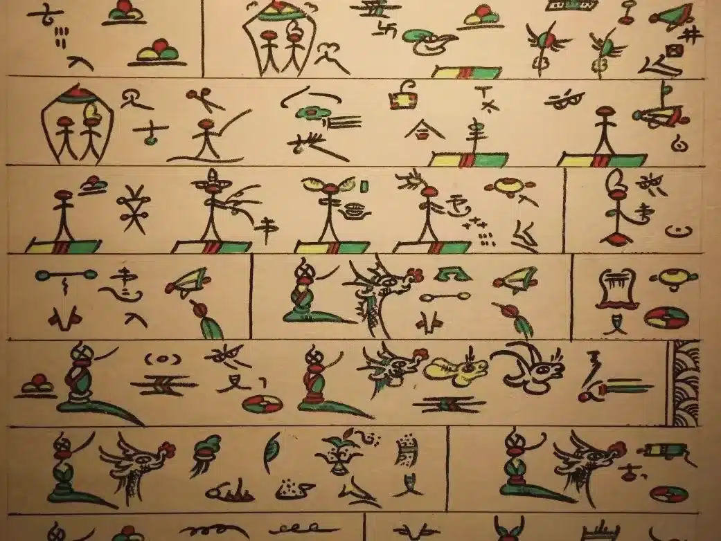 Музей культуры Дунба