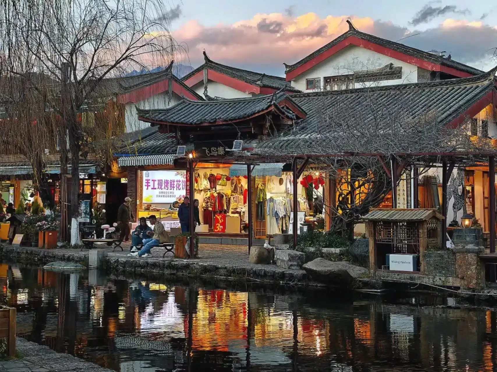 древний город Шухэ