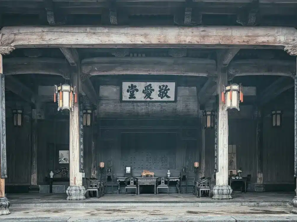 Зал Цзинай в деревне Сиди