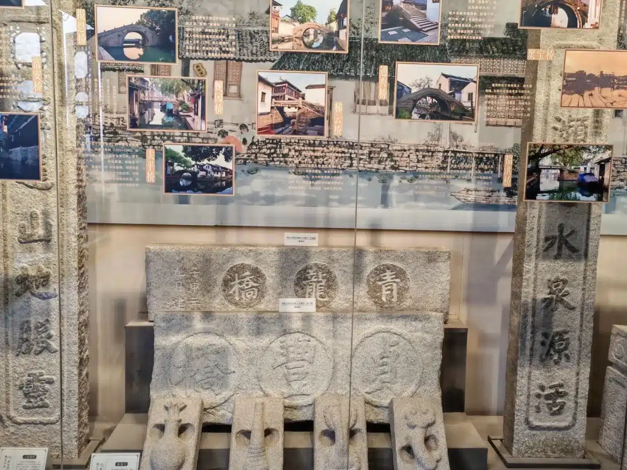 Музей в Чжоучжуане