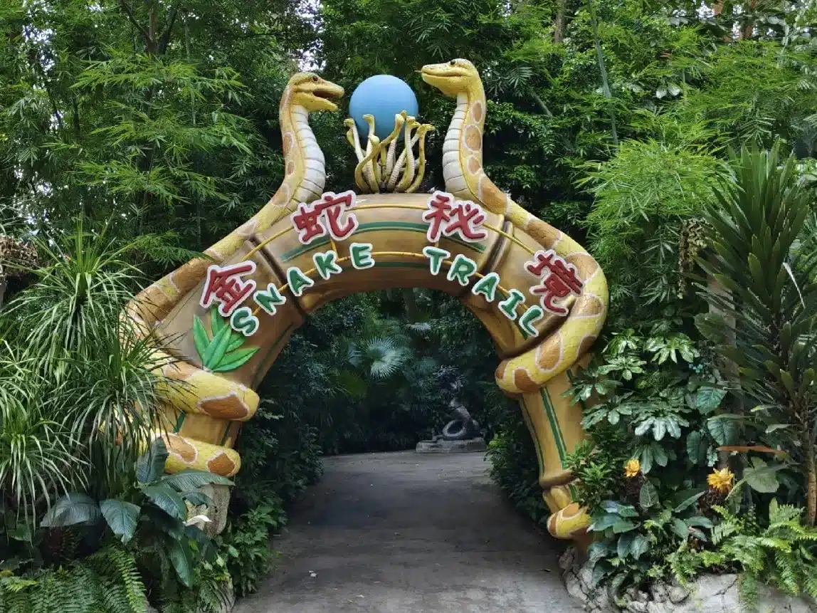 Змеиная тропа