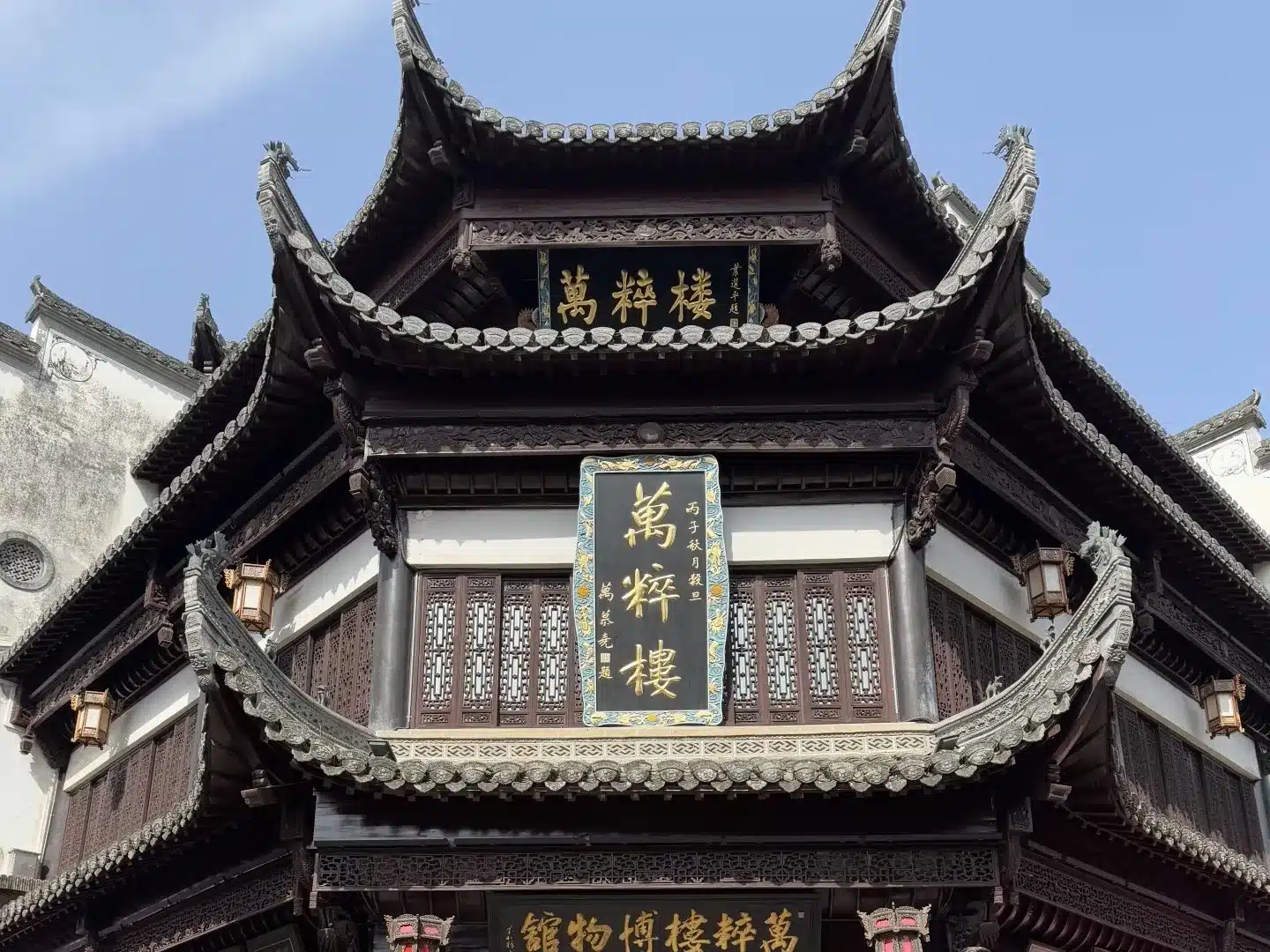 Старая торговая улица Туньси в Хуаншань