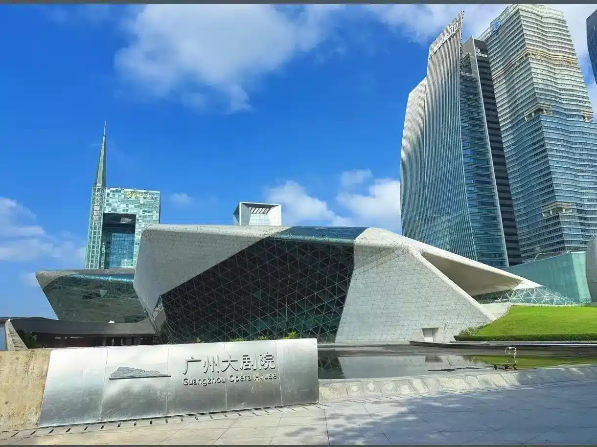 Оперный театр Гуанчжоу (внешний вид)