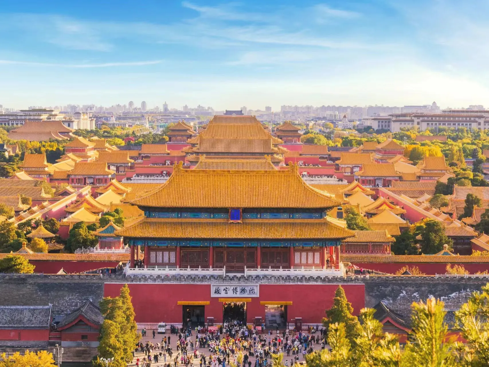 тур в Пекин: Запретный город (Гугун)