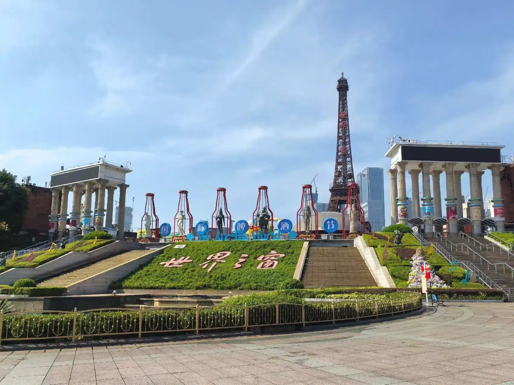 парк Окно в мир 