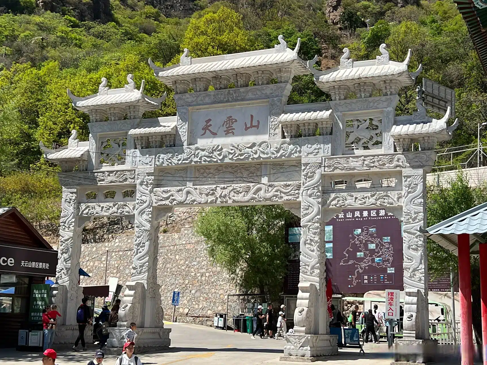 Гора Тяньюнь в Пекине