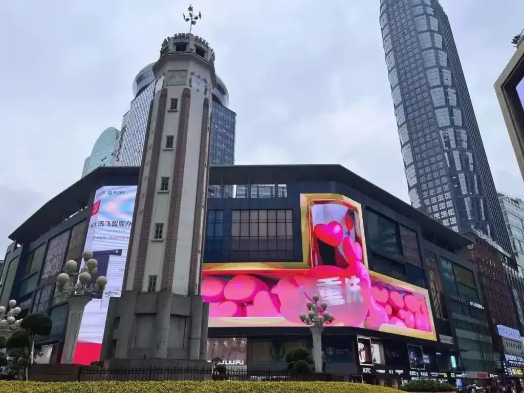 Пешеходная улица Цзефанбэй в Чунцине